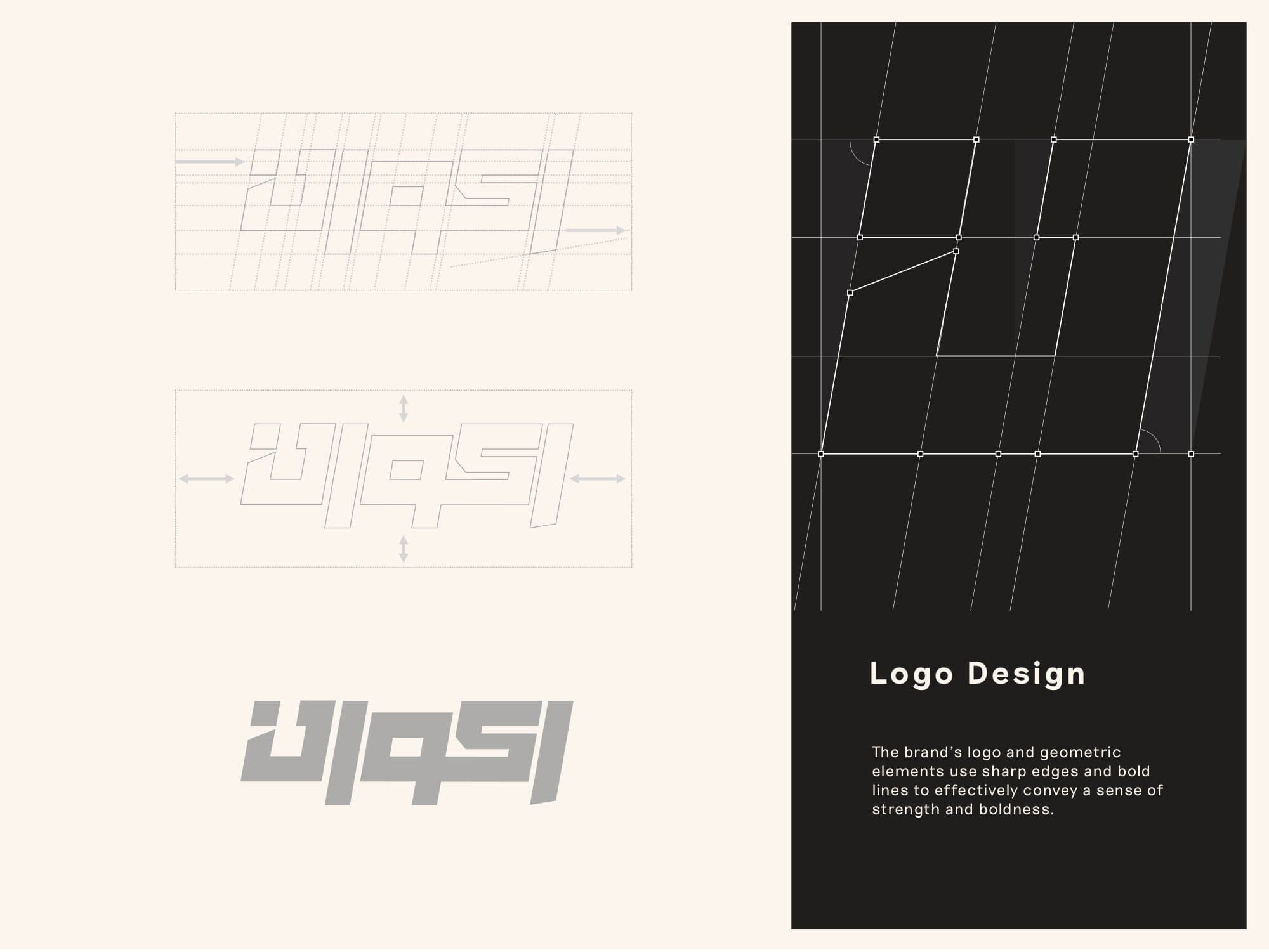 Logo construction grid for the Akvan wordmark