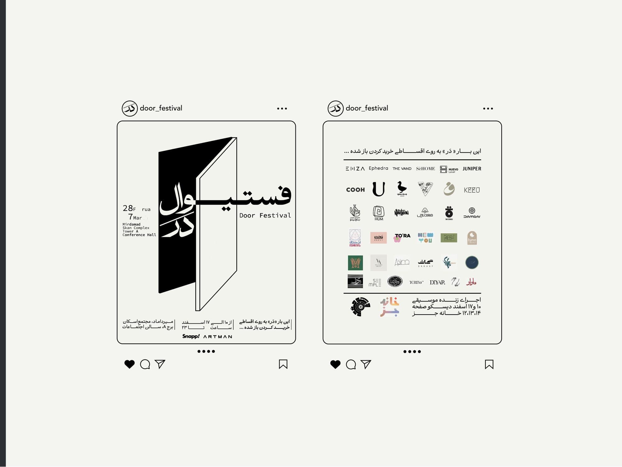 Festival announcement posts and line-up
