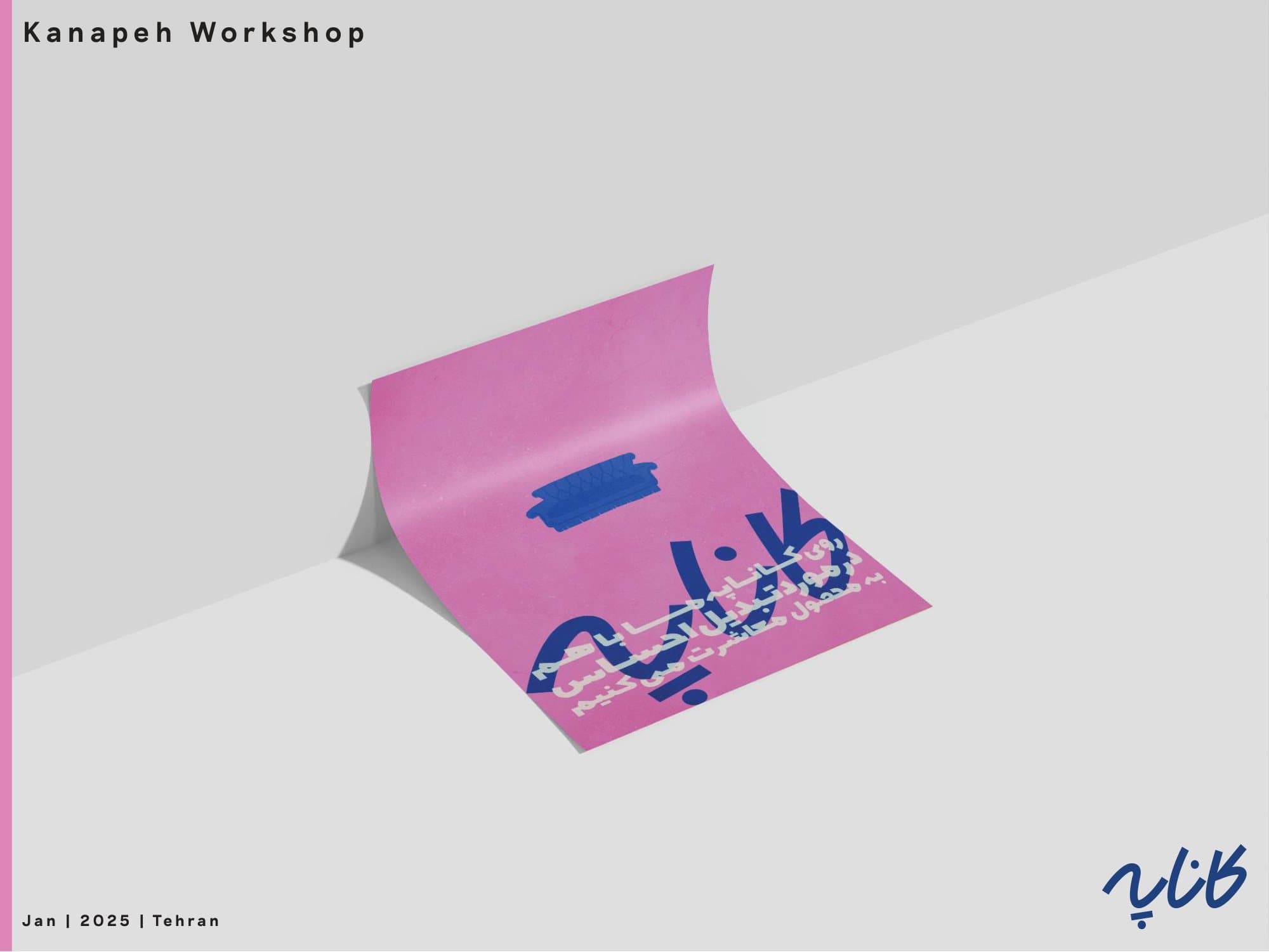 Kanapeh Workshop poster