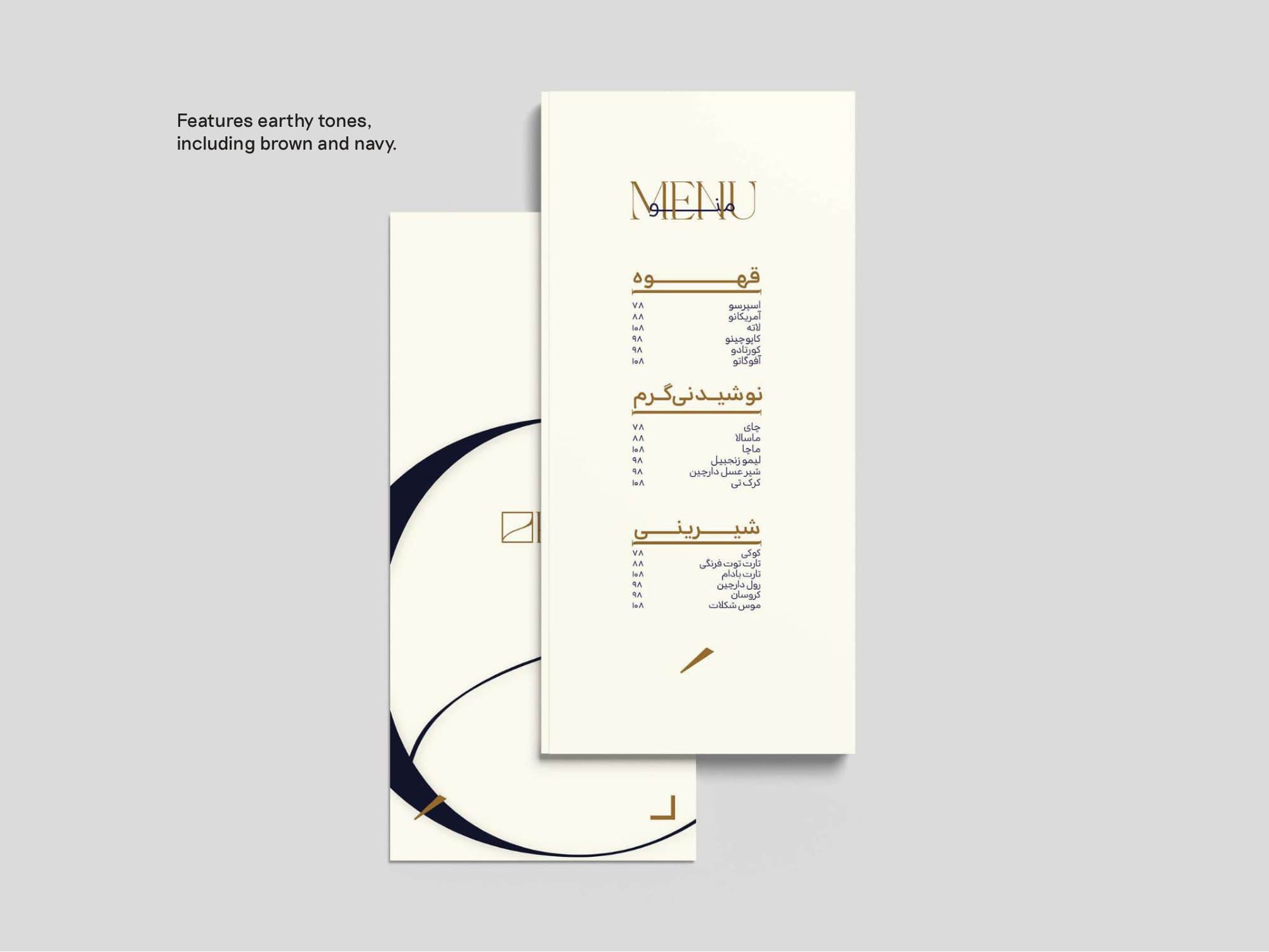 Menu and stationery in earthy brown and navy
