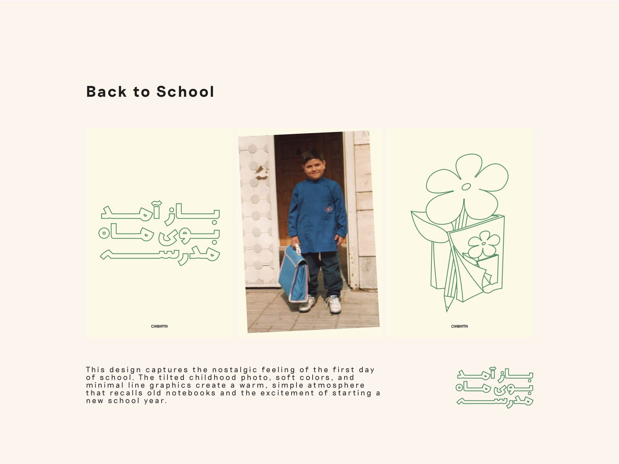 Back to School poster