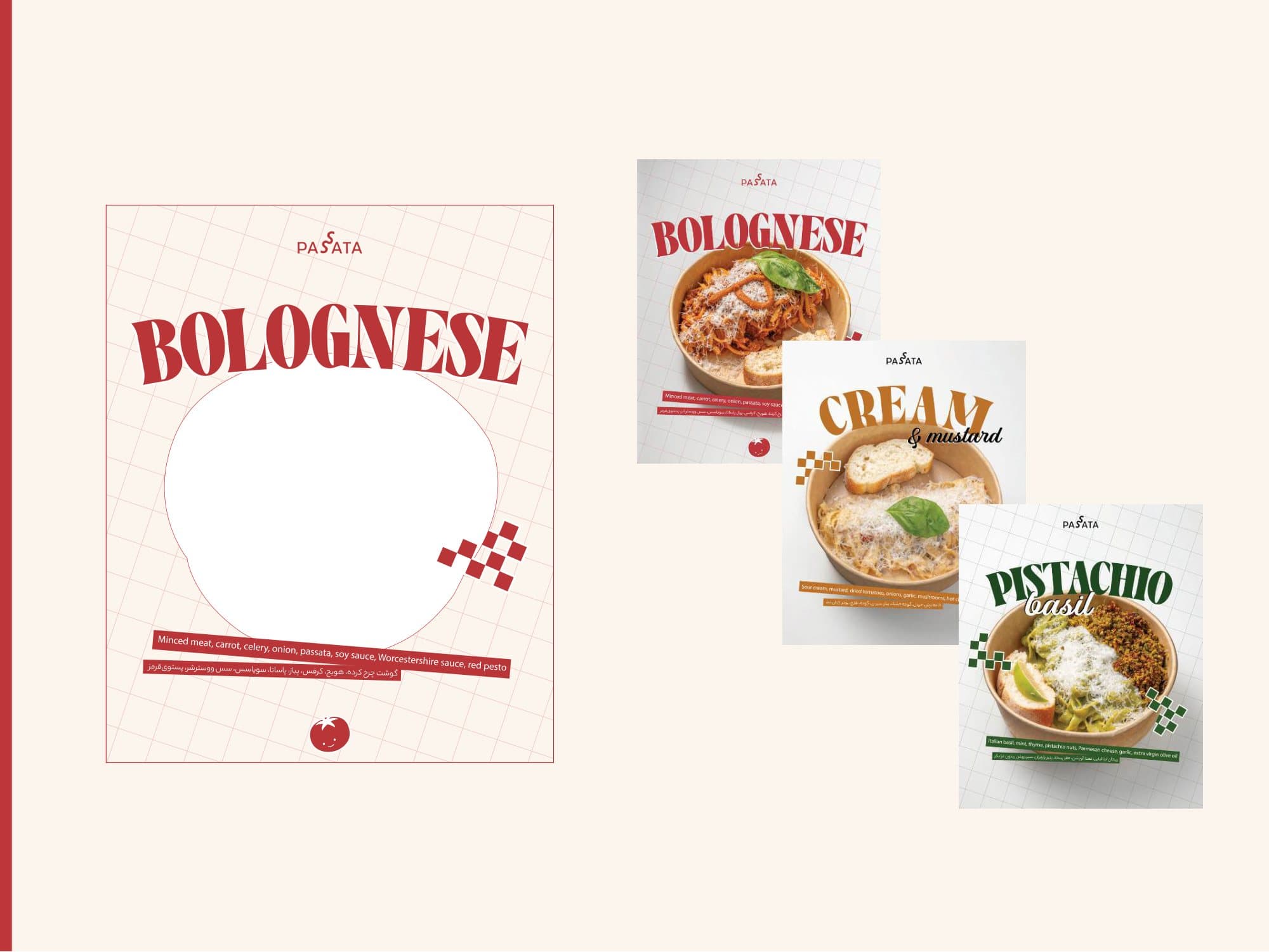 Menu item posters