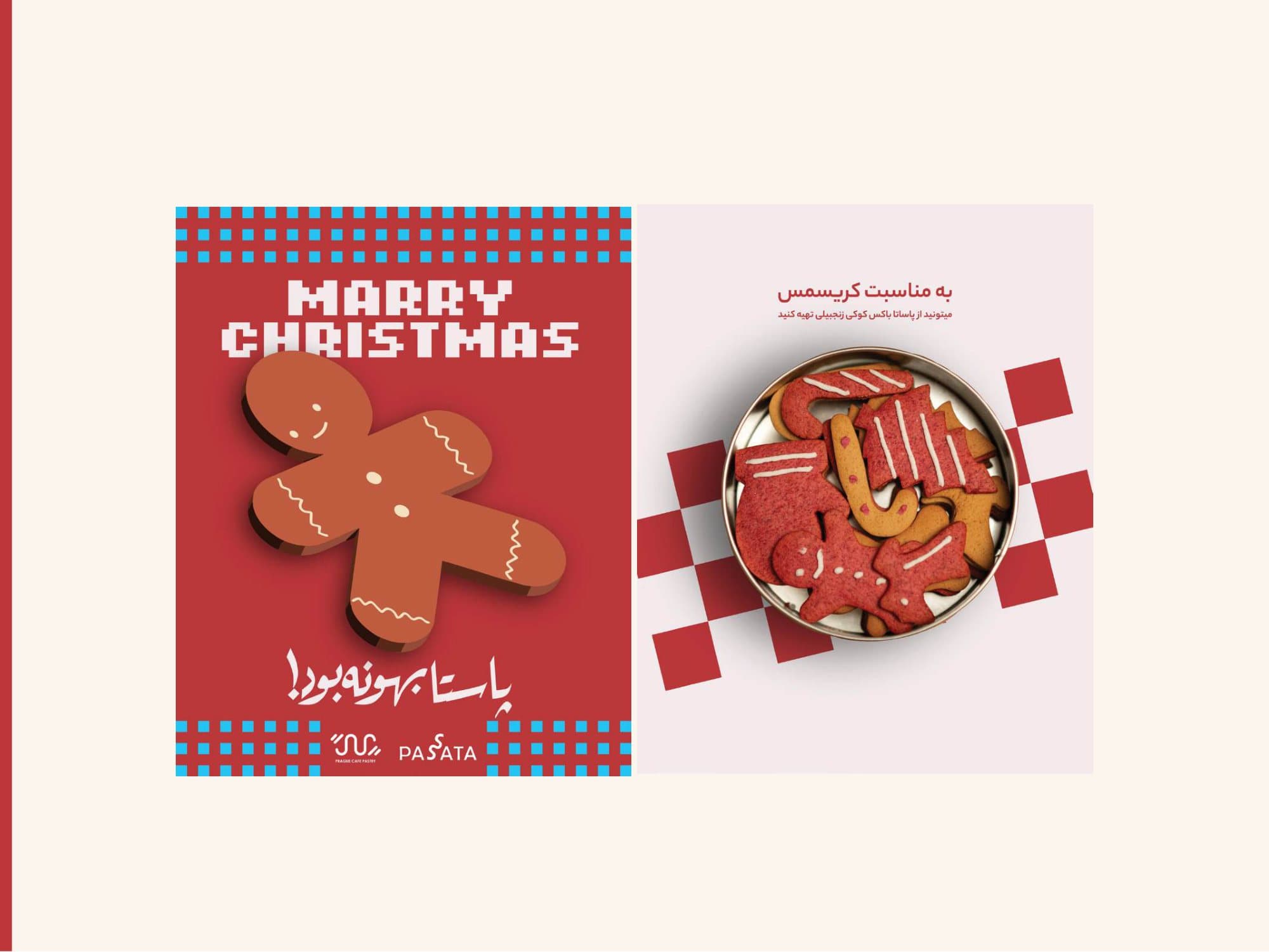 Christmas campaign posts